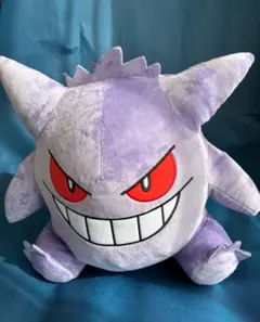 ゲンガー めちゃもふぐっと ぬいぐるみ ポケモン