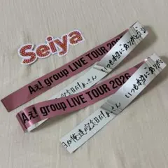 2026年最新】aぇ!group 銀テの人気アイテム - メルカリ