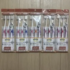 お得　トップバリュ　歯周ケアハブラシ レギュラー　コンパクトふつう 15個セットのサムネイル