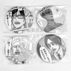 2025年最新】進撃の巨人東京駅の人気アイテム - メルカリ