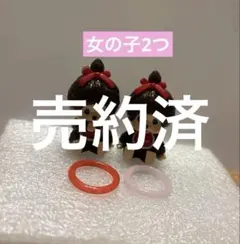 Kちゃん様リクエスト まとめ売り