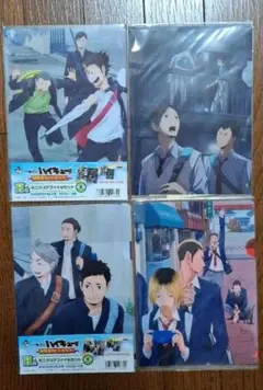 ハイキュー!! 一番くじ ミニクリアファイルセット