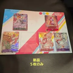ワンピースカード プレミアムカードコレクション ウタ 5枚　新品のサムネイル