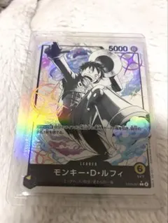 ルフィ パラレル 【ST29-001 ★ L】 スタートデッキ EGGHEAD