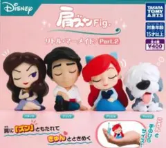 アリエル 肩ズンFig リトルマーメイド アースラー