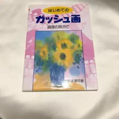 Item thumbnail for item 2d957615-ef0b-4197-8006-0a7637ebf4ad