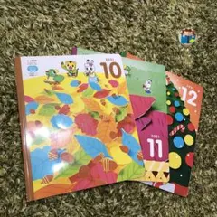 こどもちゃれんじ　ほっぷ10.11.12月号　3冊おまとめ