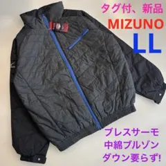 MIZUNO ミズノ　メンズ　ブレスサーモ　中綿　ブルゾン　タグ付　LL