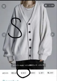Loose/ルース　ホワイト カーディガン メンズ　レディース