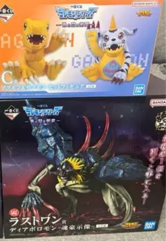 デジモン アグモン ガブモン ディアボロモン　フィギュアセット デジモン アグモン ガブモン ディアボロモン ラストワン