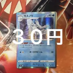在庫1