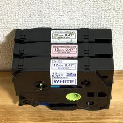 3本(中古品)brother TZe テープ 12mm