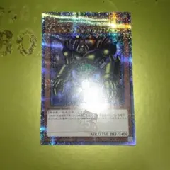 遊戯王 ゲート・ガーディアン 25th クオシク - メルカリ