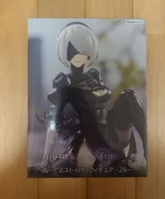 NieR:Automata Ver1.1a ぬーどるストッパーフィギュア2B