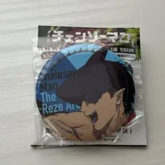 チェンソーマン　レゼ編　ビーム　缶バッジコレクションA