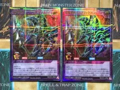 遊戯王ラッシュデュエル　超魔導剣士ブラックパラディン　ウルパラ　2枚セット