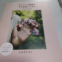 リーママ様 リクエスト 2点 まとめ商品