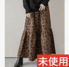①【SUGAR BISKET】未使用ジャガード風ロングスカートブラウン系F
