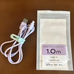 USB-A to Lightning シリコンケーブル　1.0m