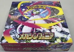 ポケモンカード メガシンカフォニア ボックス　30パックのサムネイル
