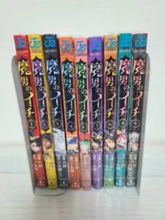 2026年最新】魔男のイチ 1 初版の人気アイテム - メルカリ