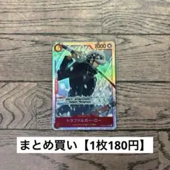 【各一枚ずつ】きな子‎様 リクエスト 3点 まとめ商品