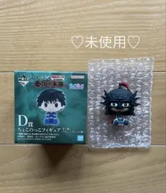 未使用♡一番くじキングダム　D賞ちょこのっこフィギュア　王翦