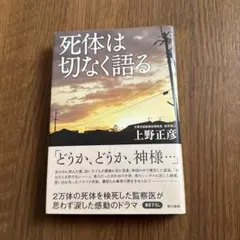 Item thumbnail for item a06d2d1e-64d2-454f-98a9-68bc9f3c5a2f