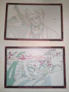 鬼滅の刃　ufotable dining お裾分けポストカード　獪岳