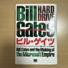 Item thumbnail for item bfb48336-9c03-412e-809e-8f29e3606221