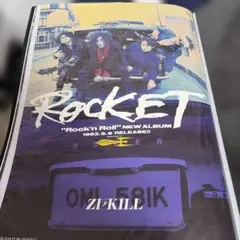 2026年最新】zi:kill rocketの人気アイテム - メルカリ