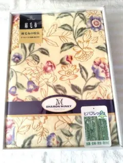 SHARON MINKY 花柄綿毛布 綿毛布 140×200cm 綿100%