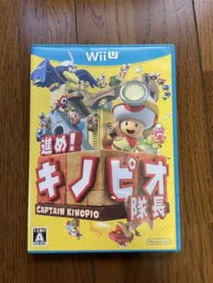 進め!キノピオ隊長
