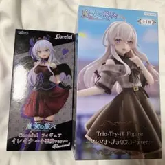 【魔女の旅々】イレイナ フィギュア 2セット