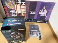 わ*け様 チェンソーマン一番くじ レゼセット