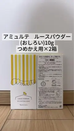 K.Y's様 リクエスト 2点 まとめ商品