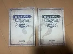 Item thumbnail for item ac6252ee-a00b-4183-878a-939a07a3b936