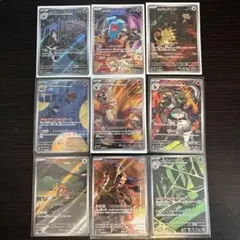 ロケット団の栄光　AR9枚セット【被りなし】