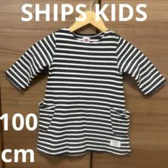 SHIPS KIDS ボーダー 七分袖ワンピース 100cmのサムネイル