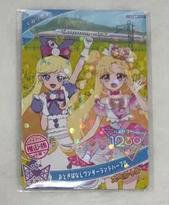ひみつのアイプリ 推し旅 大阪　スペシャルアイプリカード