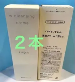 新入荷❣️ナリス．ルクエ．Wクレンジング・洗顔料150g＊2本のサムネイル