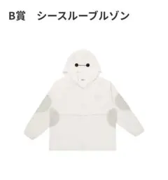 happyクジ！ベイマックス！