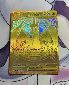 2026年最新】メガリザードンYex murの人気アイテム - メルカリ