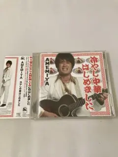冷やし中華はじめました　AMEMIYA