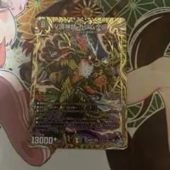 V頂神話 カツムゲン ブイマックスカツムゲン シク シークレット 2枚