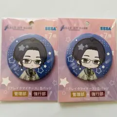 2025年最新】節見静の人気アイテム - メルカリ