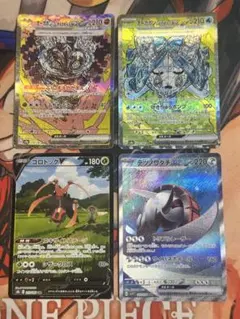 ホミカの演奏 SAR メガゲッコウガex RR ゲコガシラ AR 等 - メルカリ
