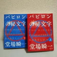 Item thumbnail for item 3cec8e66-c443-4cf8-a055-8171cea7d876