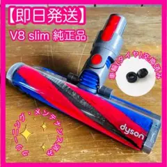 2026年最新】354531 ダイソン ヘッドの人気アイテム - メルカリ