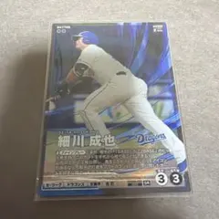プロ野球ファンスターズリーグ　中日ドラゴンズ　細川成也 SRのサムネイル